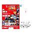 Tanex Laser Etiket 100 YP 210x297 Laser-Copy-Inkjet